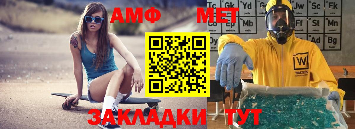 Амфетамин 98% Лесной