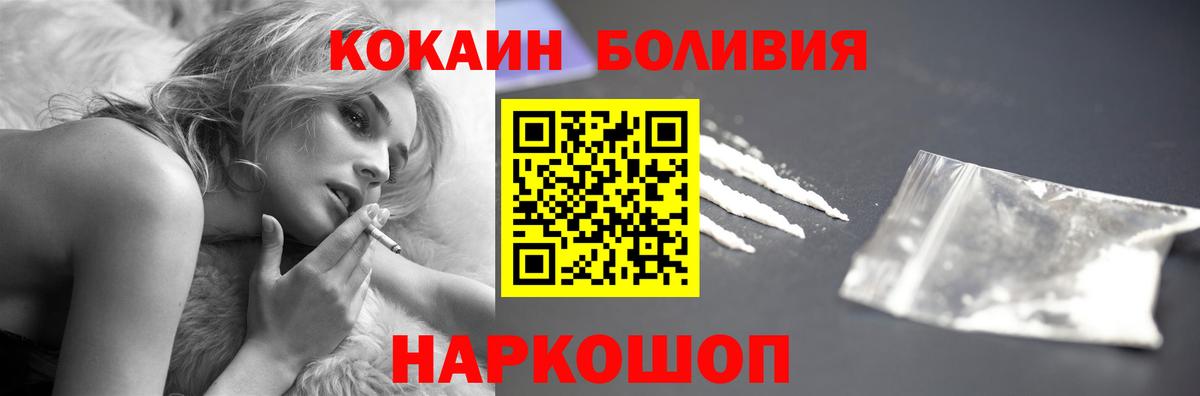 КОКАИН Columbia Лесной