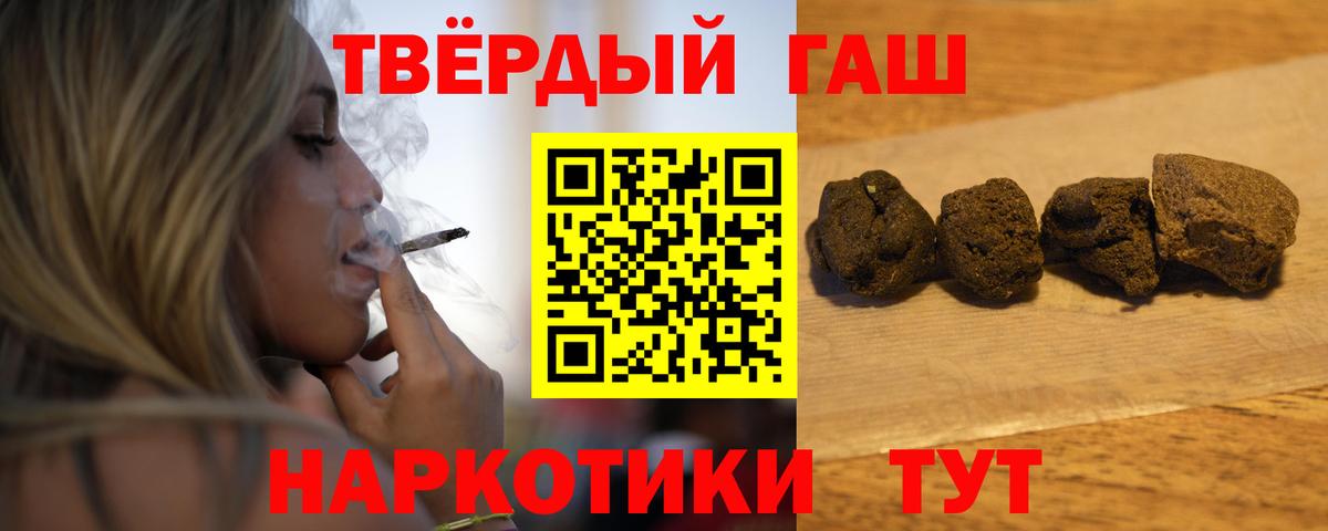 ГАШ Cannabis Лесной