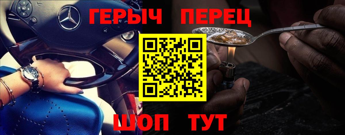 ГЕРОИН Афган  Вход с VPN  ГЕРОИН  Лесной 