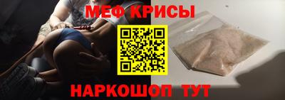метамфетамин Изобильный