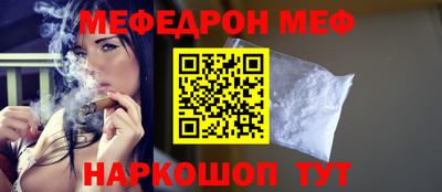 ALPHA-PVP Ипатово