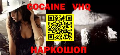 ALPHA-PVP Ипатово