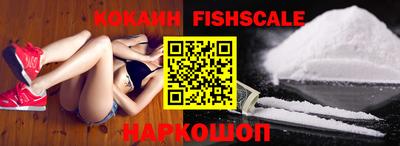 ALPHA-PVP Ипатово