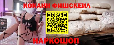 ALPHA-PVP Ипатово