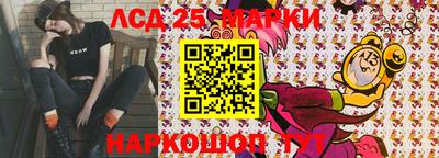 ALPHA-PVP Ипатово