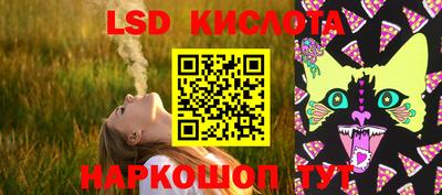 ALPHA-PVP Ипатово
