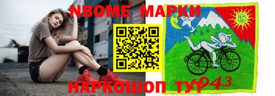бутират Ирбит