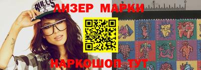 ALPHA-PVP Ипатово