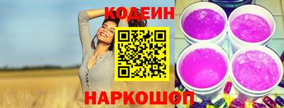 метамфетамин Изобильный