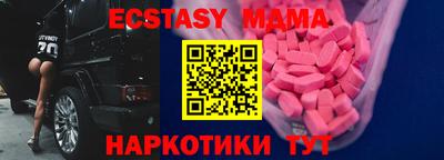 ALPHA-PVP Ипатово