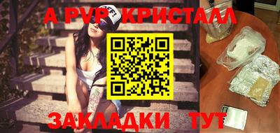 метамфетамин Изобильный