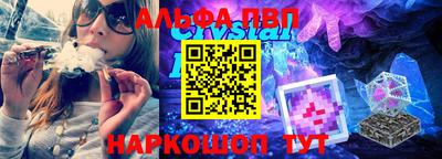 метамфетамин Изобильный