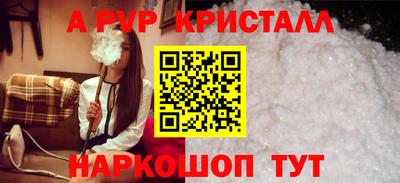метамфетамин Изобильный