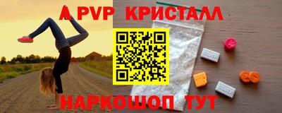 бутират Ирбит