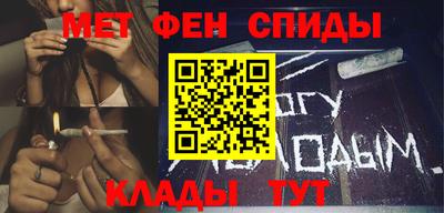 метамфетамин Изобильный