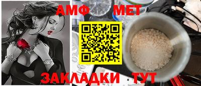 метамфетамин Изобильный