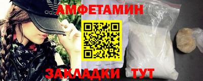 метамфетамин Изобильный