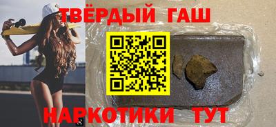 ALPHA-PVP Ипатово