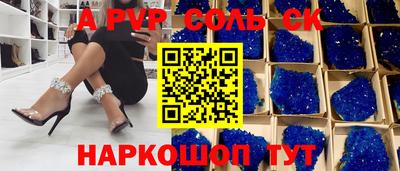 бутират Ирбит