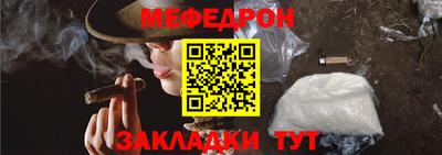 гашишное масло Когалым