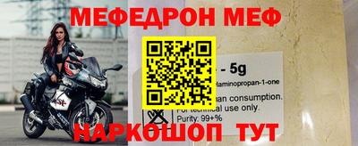 бутират Ирбит