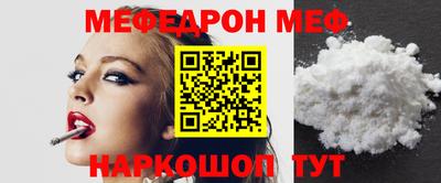 метамфетамин Изобильный
