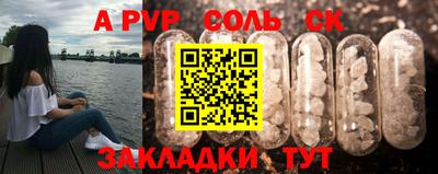 бутират Ирбит
