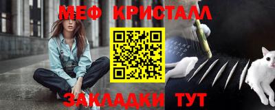 ALPHA-PVP Ипатово