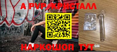 метамфетамин Изобильный