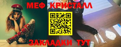 ALPHA-PVP Ипатово