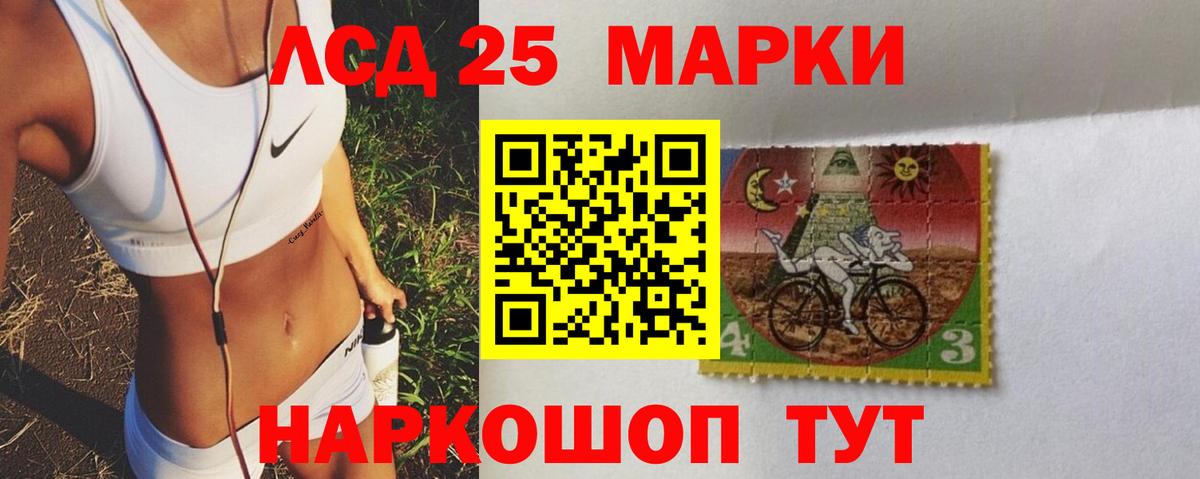 mega онион  LSD-25 экстази ecstasy  Вход с VPN  ЛСД экстази  LSD-25 экстази ecstasy  Лесной 