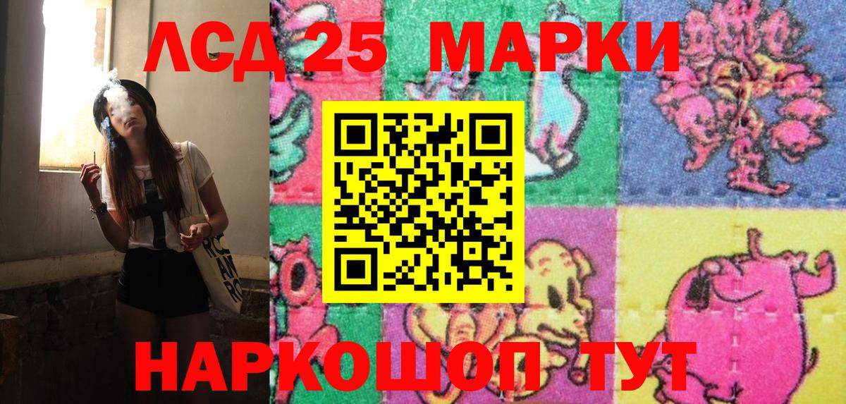 Наркотические марки 1,5мг  Вход с VPN  Лесной  Наркотические марки 1,5мг 