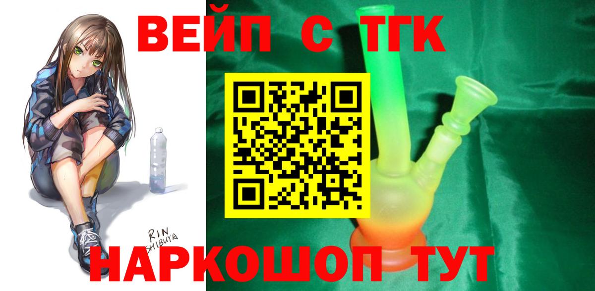 APVP Лесной