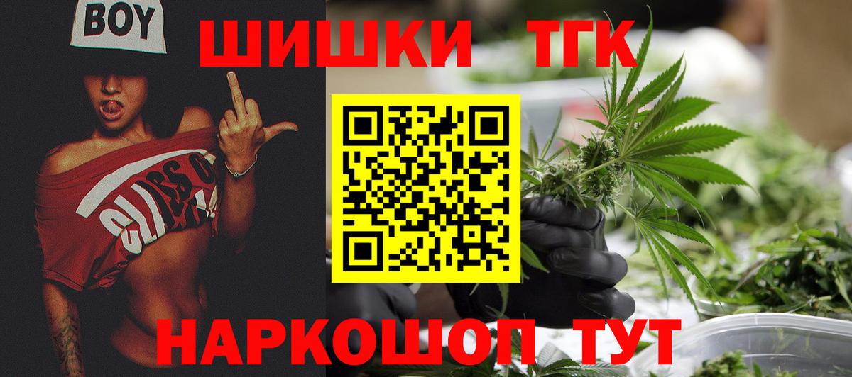Alpha PVP СК   Вход с VPN  КОКАИН  ГАШИШ  Лесной  Конопля  Мефедрон кристаллы  Кодеин 